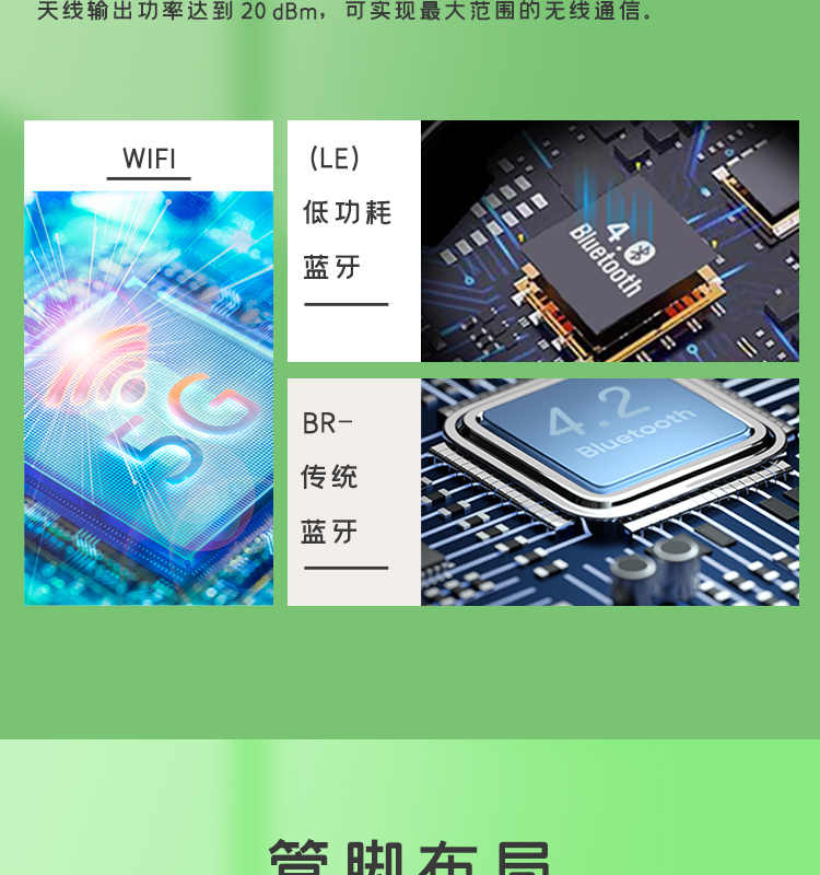 上海樂鑫科技官網(wǎng)ESP32-WROVER-IE-N16R8 i80接口屏方案無(wú)線藍(lán)牙wifi模塊廠商