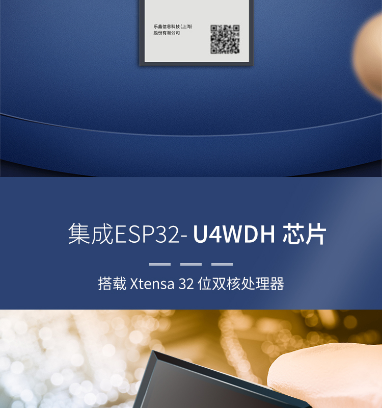 樂鑫信息科技公司官網ESP32-MINI-1-1/1U 2.4GHz Wi-Fi+藍牙?+低功耗藍牙模組無線通信模塊