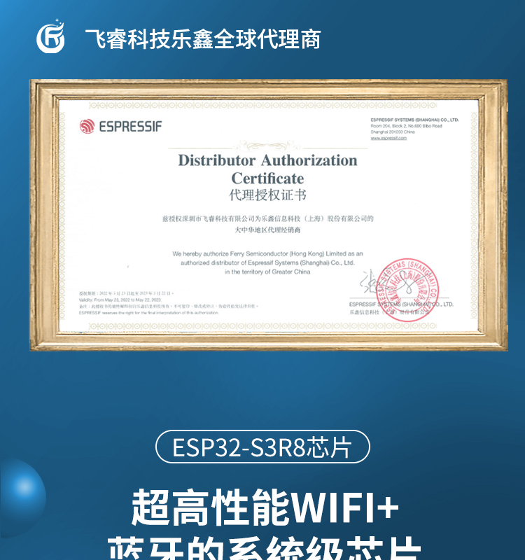 樂鑫官網中文ESP32-S3R8 2.4GHz Wi-Fi+低功耗藍牙SoC Bluetooth?5(LE)