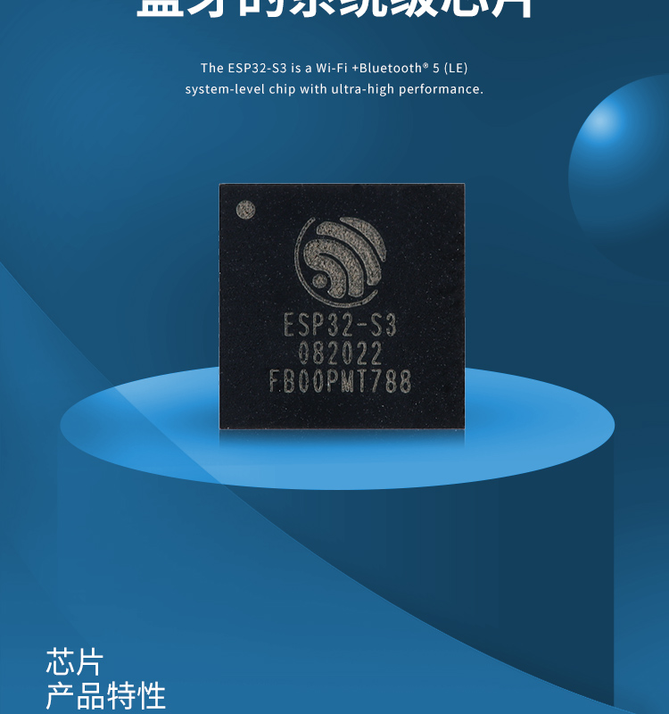 樂鑫官網中文ESP32-S3R8 2.4GHz Wi-Fi+低功耗藍牙SoC Bluetooth?5(LE)