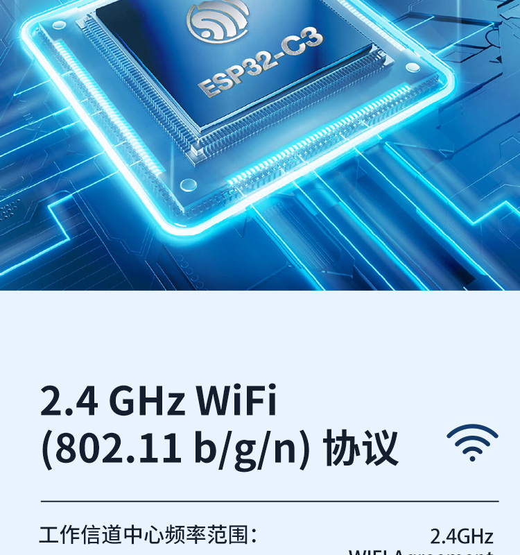 esp樂鑫官網ESP32-C3-WROOM-02/02U 2.4 GHz Wi-Fi (802.11b/g/n)+藍牙5模組樂鑫藍牙wifi模塊